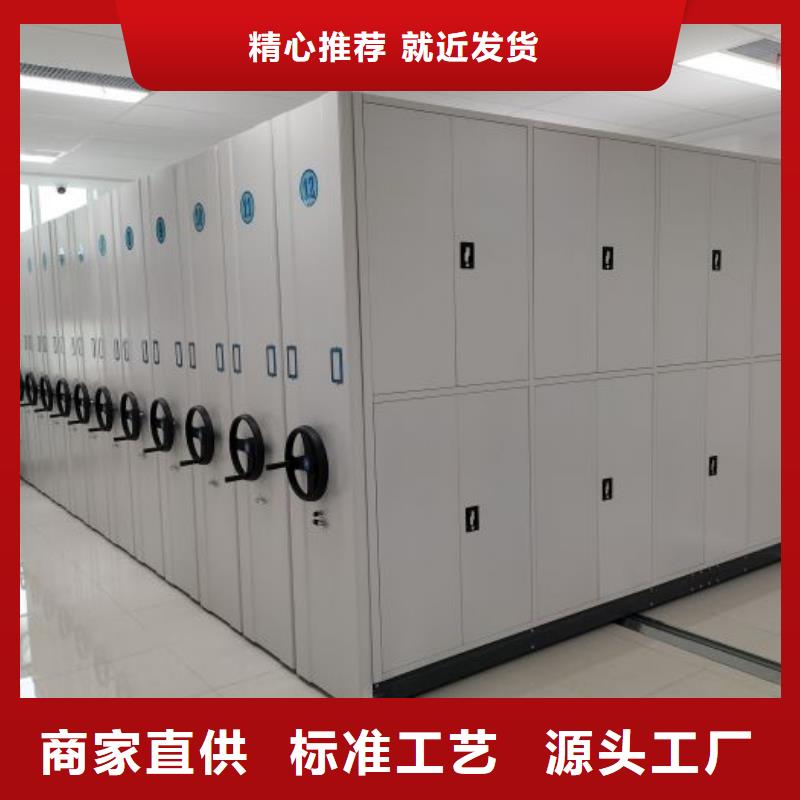 规格型号齐全【鑫康】档案室智能一体密集柜