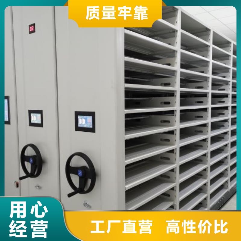 规格型号齐全【鑫康】档案室智能一体密集柜