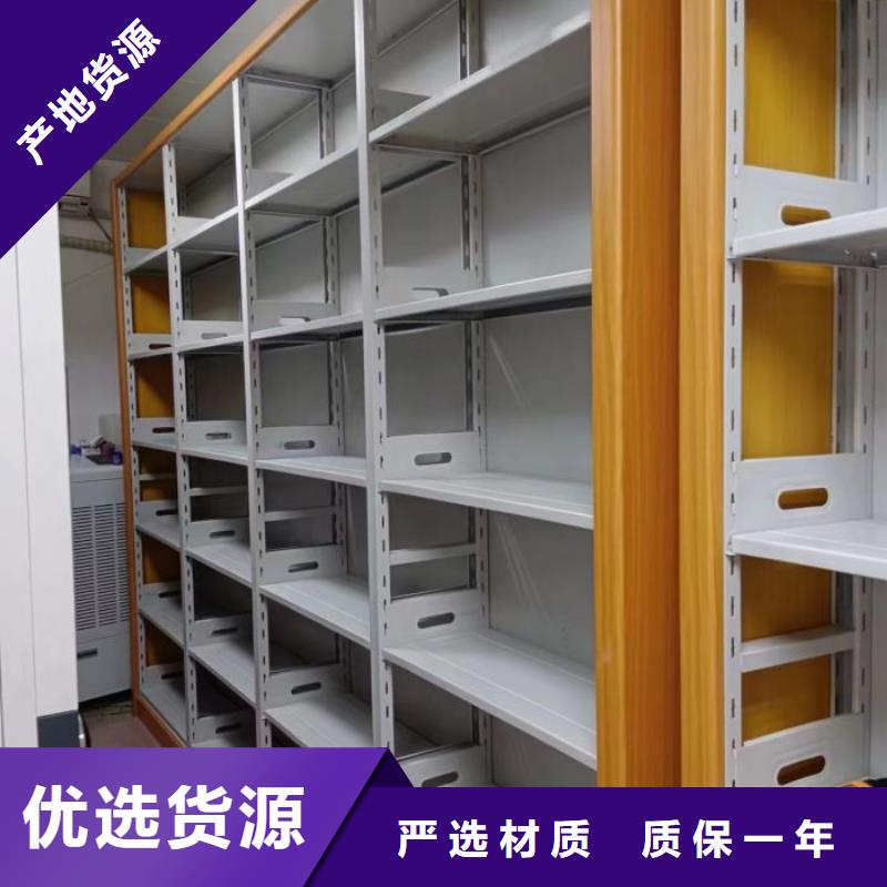 规格型号齐全【鑫康】档案室智能一体密集柜