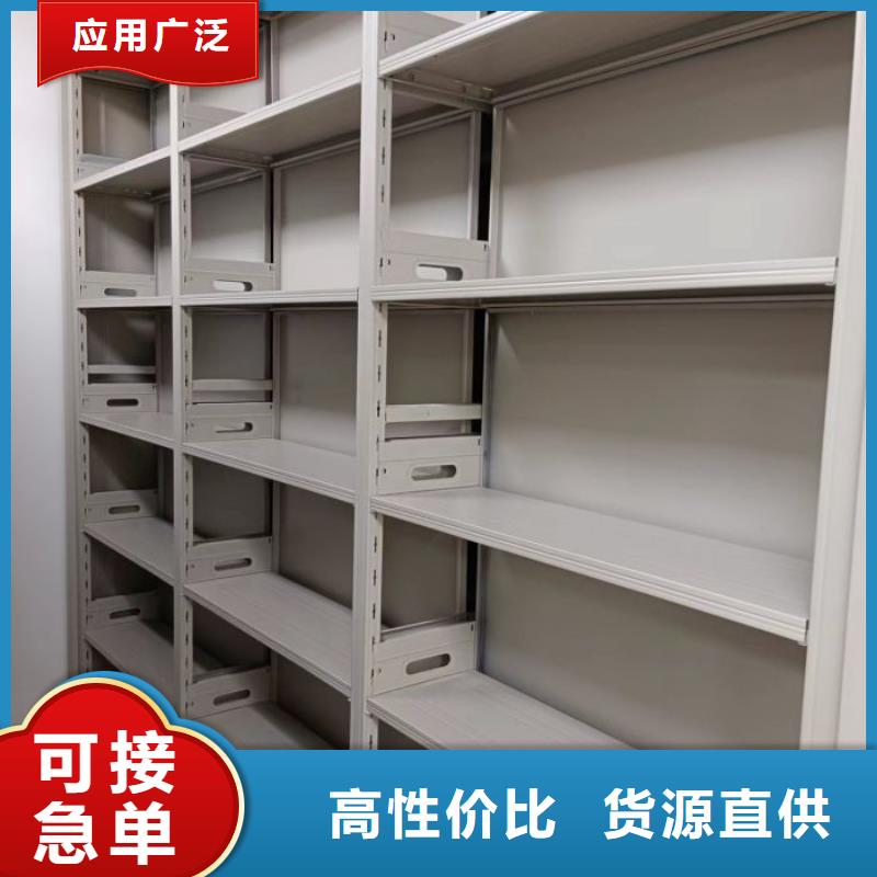 客户至上【鑫康】档案架