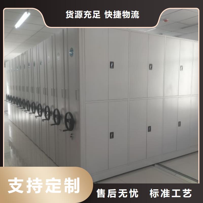 欢迎访问【鑫康】档案室智能一体密集柜