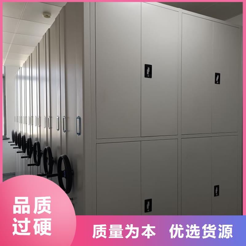 手摇密集架视频-手摇密集架-智能密集柜档案柜鑫康档案设备销售(大庆市分公司)服务区域林甸|龙凤|齐齐哈尔|鹤岗|黑河|牡丹江|哈尔滨|大兴安岭