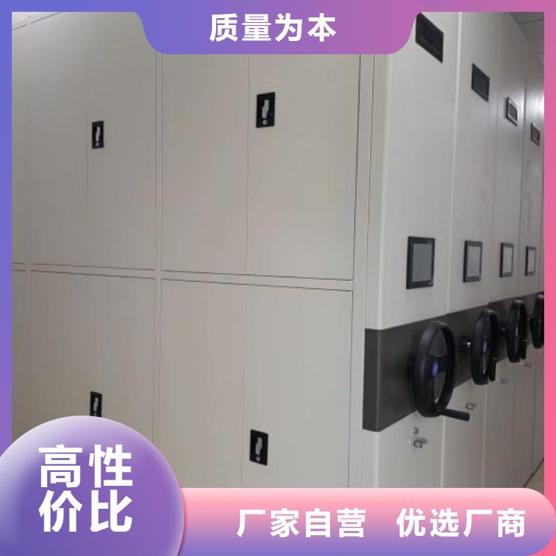 客户至上【鑫康】档案架