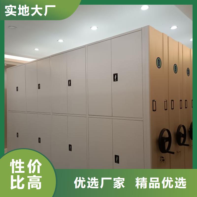 答疑解惑【鑫康】档案文件密集架