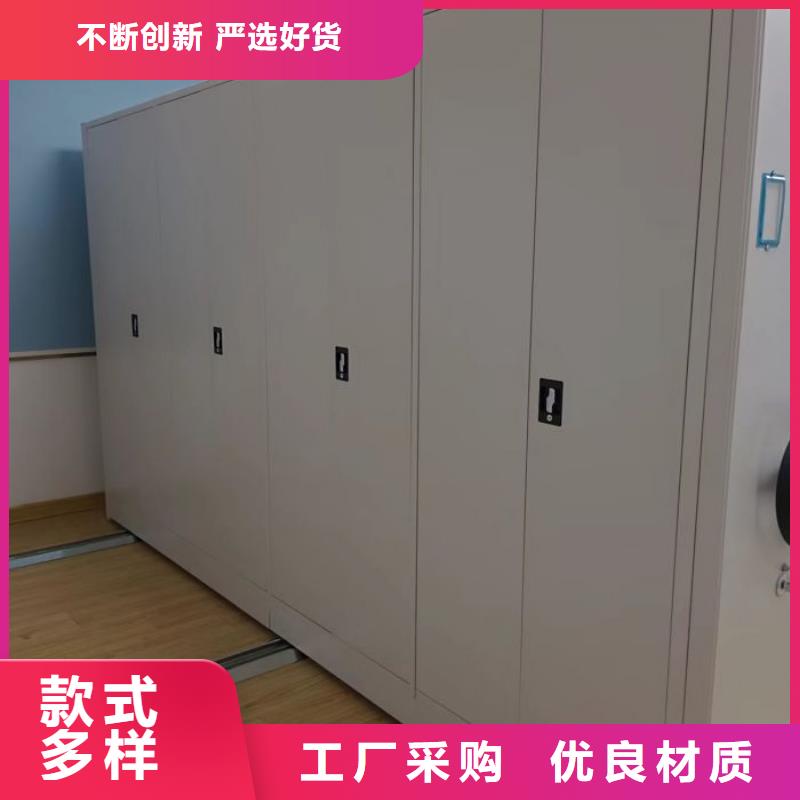 制造商【鑫康】档案柜密集架