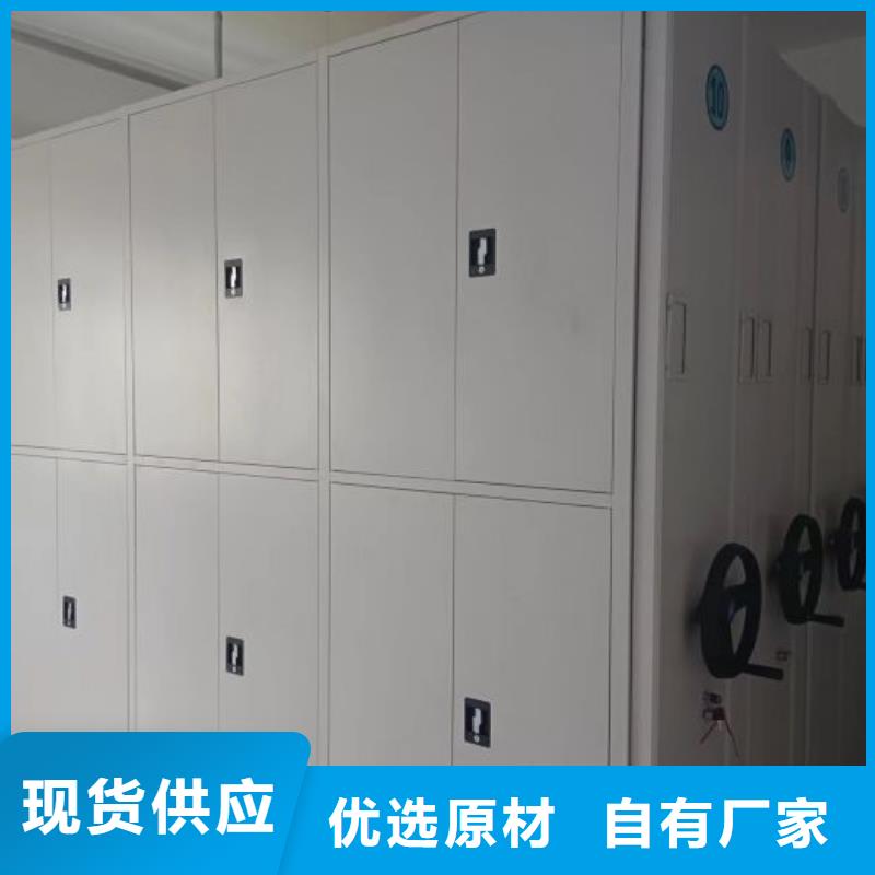 手摇密集架视频-手摇密集架-智能密集柜档案柜鑫康档案设备销售(大庆市分公司)服务区域林甸|龙凤|齐齐哈尔|鹤岗|黑河|牡丹江|哈尔滨|大兴安岭