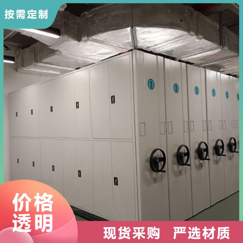 答疑解惑【鑫康】档案文件密集架