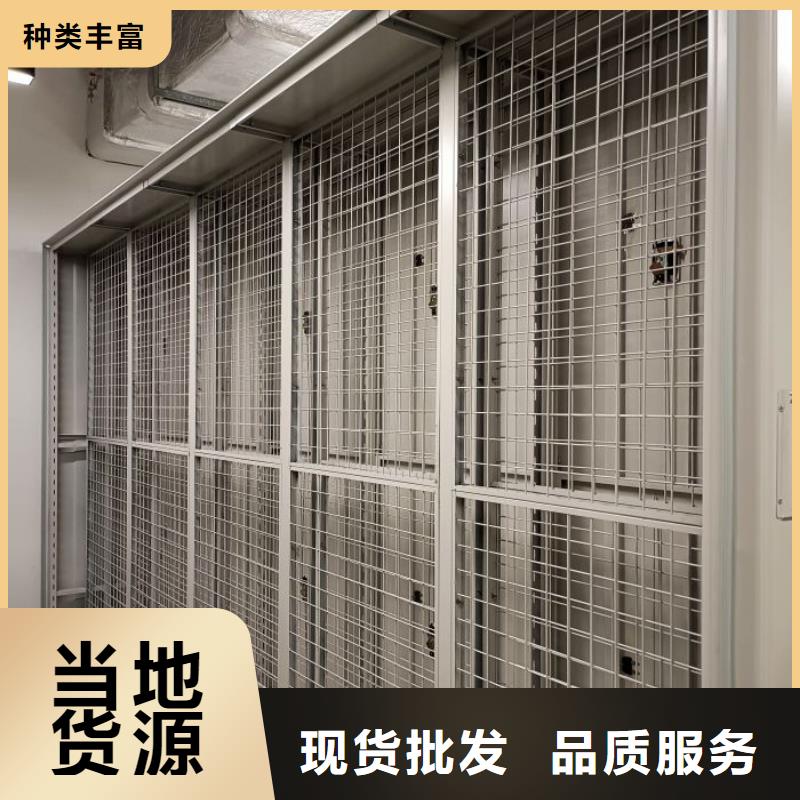 手摇密集架视频-手摇密集架-智能密集柜档案柜鑫康档案设备销售(大庆市分公司)服务区域林甸|龙凤|齐齐哈尔|鹤岗|黑河|牡丹江|哈尔滨|大兴安岭