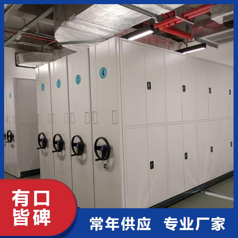 产品发展趋势和新兴类别【鑫康】移动式密集架