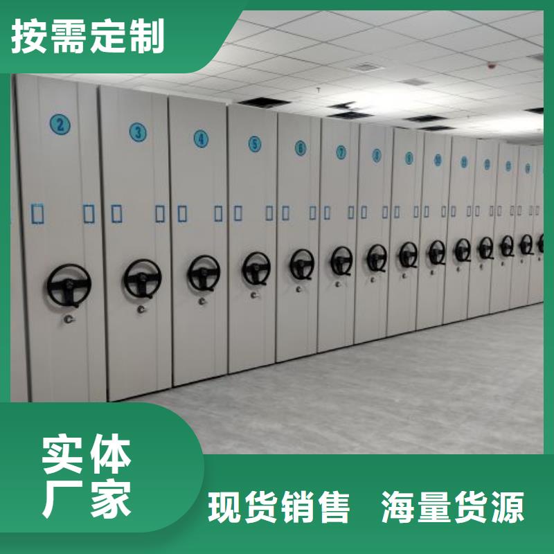 欢迎访问【鑫康】档案室智能一体密集柜