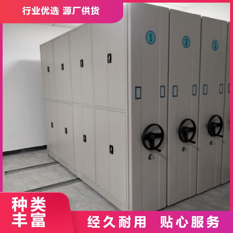 认真负责【鑫康】密集架档案柜