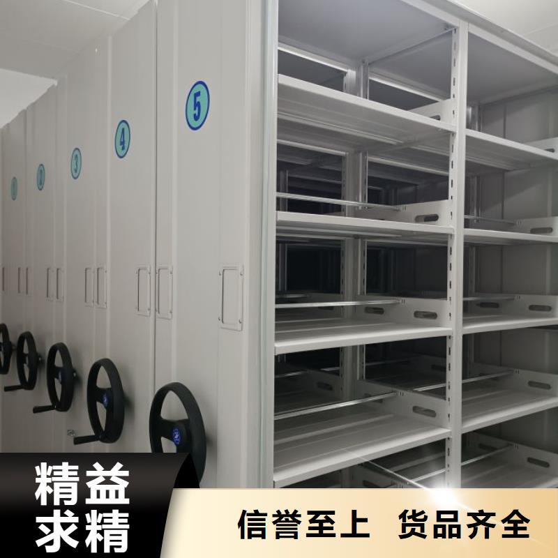 认真负责【鑫康】密集架档案柜