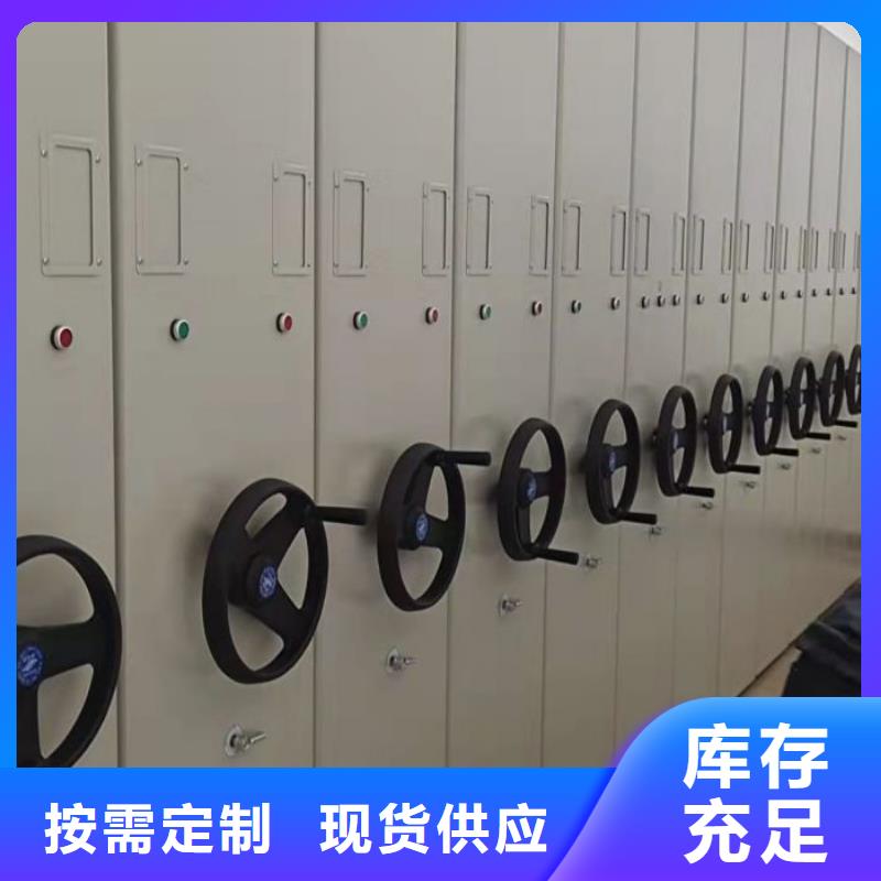 认真负责【鑫康】密集架档案柜