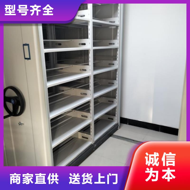 勇于创造【鑫康】异型密集柜定做