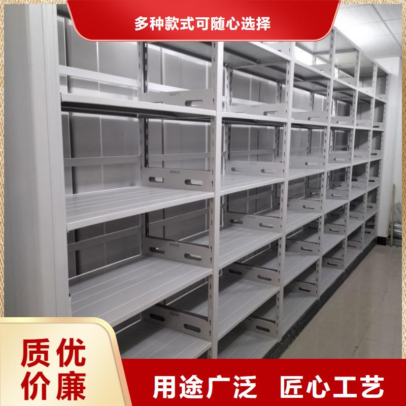 客户至上【鑫康】档案架
