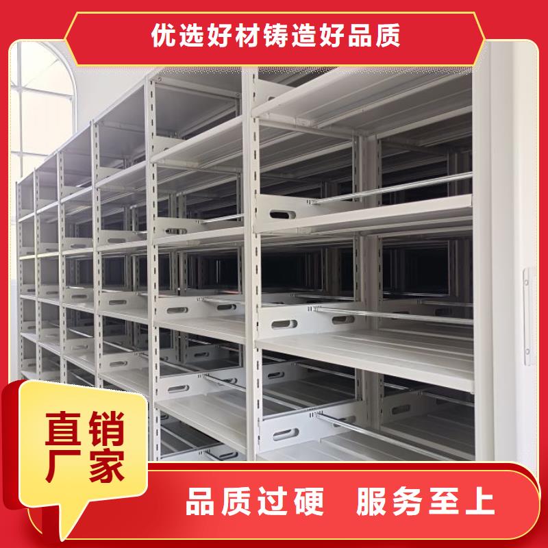 制造商【鑫康】档案柜密集架