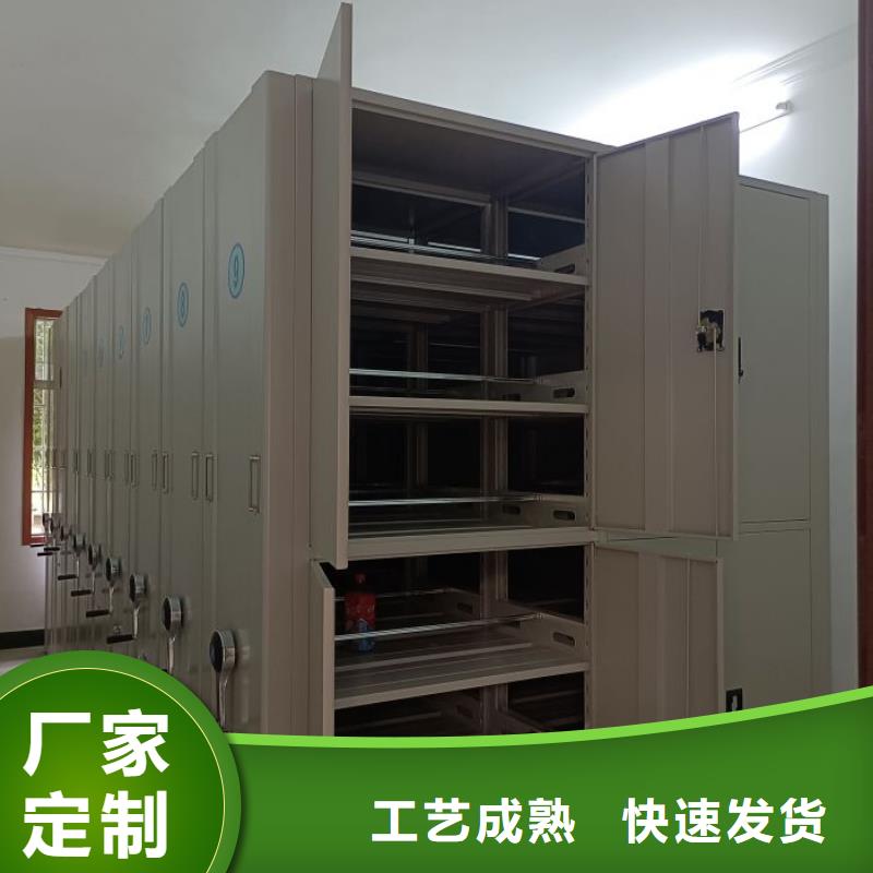 制造商【鑫康】档案柜密集架