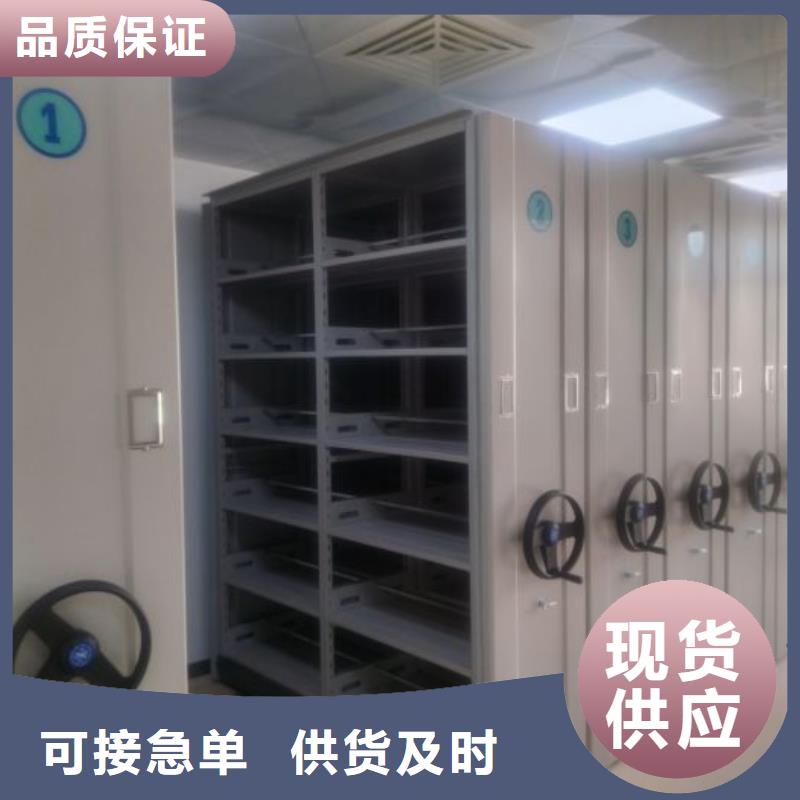 常见问题【鑫康】资料室密集柜