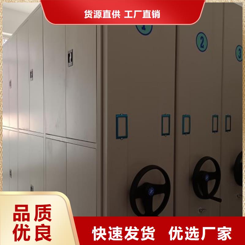 手摇密集架视频-手摇密集架-智能密集柜档案柜鑫康档案设备销售(大庆市分公司)服务区域林甸|龙凤|齐齐哈尔|鹤岗|黑河|牡丹江|哈尔滨|大兴安岭