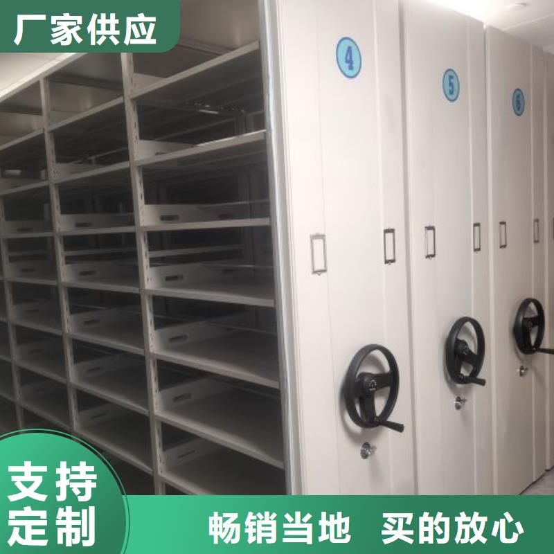 手摇密集架视频-手摇密集架-智能密集柜档案柜鑫康档案设备销售(大庆市分公司)服务区域林甸|龙凤|齐齐哈尔|鹤岗|黑河|牡丹江|哈尔滨|大兴安岭