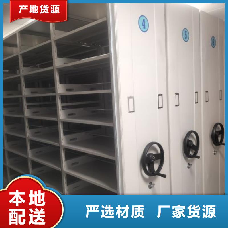 规格型号齐全【鑫康】档案室智能一体密集柜