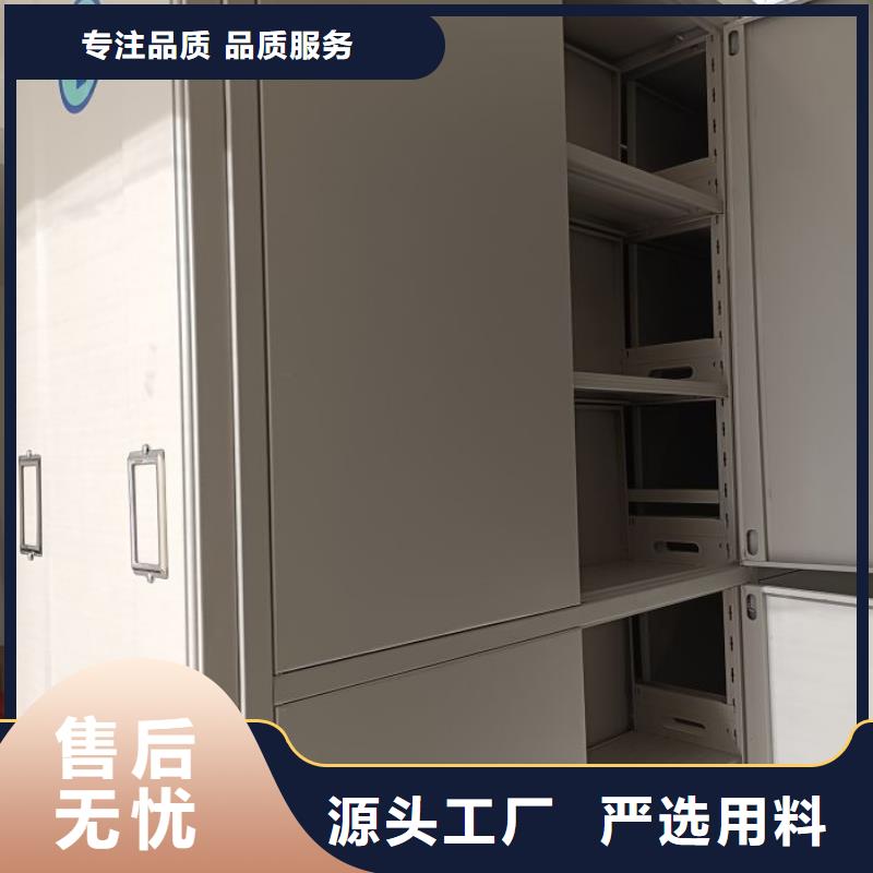 当地有售【鑫康】密集柜档案架