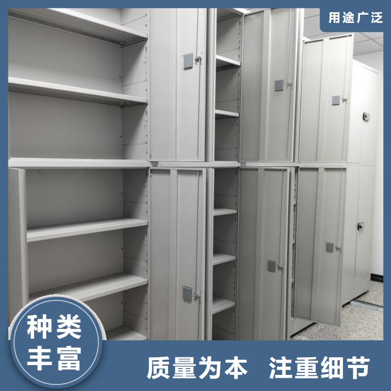答疑解惑【鑫康】档案文件密集架