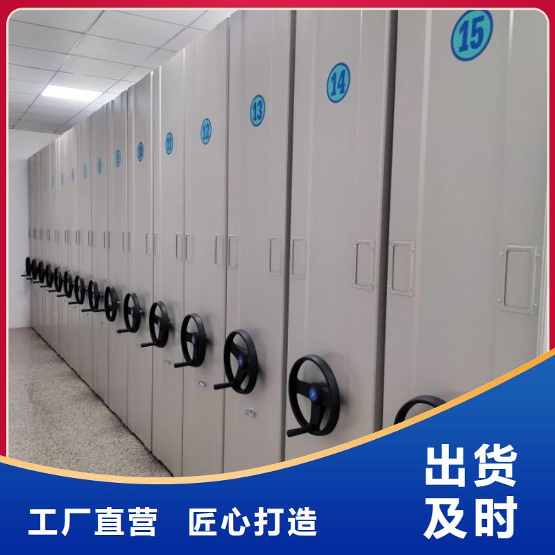 手摇密集架视频-手摇密集架-智能密集柜档案柜鑫康档案设备销售(大庆市分公司)服务区域林甸|龙凤|齐齐哈尔|鹤岗|黑河|牡丹江|哈尔滨|大兴安岭