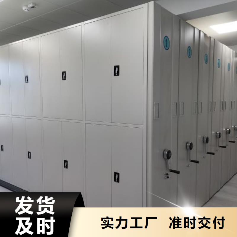 手摇密集架视频-手摇密集架-智能密集柜档案柜鑫康档案设备销售(大庆市分公司)服务区域林甸|龙凤|齐齐哈尔|鹤岗|黑河|牡丹江|哈尔滨|大兴安岭