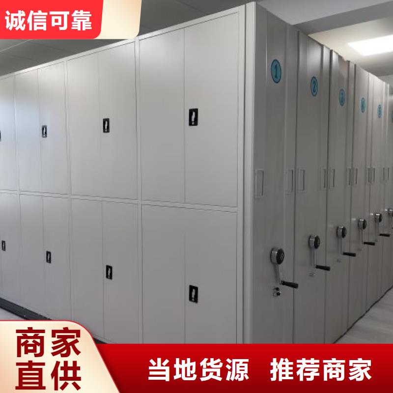 欢迎访问【鑫康】档案室智能一体密集柜
