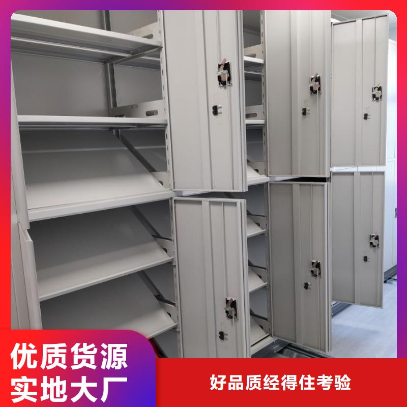 实惠的【鑫康】密集式移动档案柜