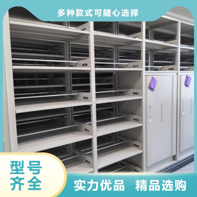 实惠的【鑫康】密集式移动档案柜