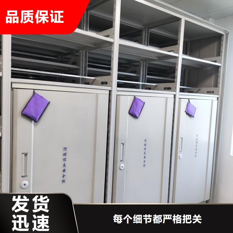 欢迎访问【鑫康】档案室智能一体密集柜