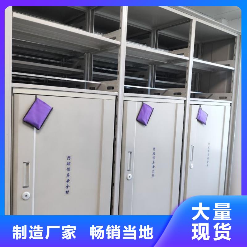 客户至上【鑫康】档案架