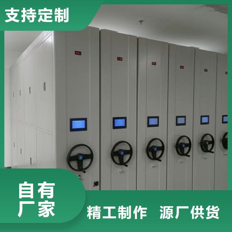 产品发展趋势和新兴类别【鑫康】移动式密集架