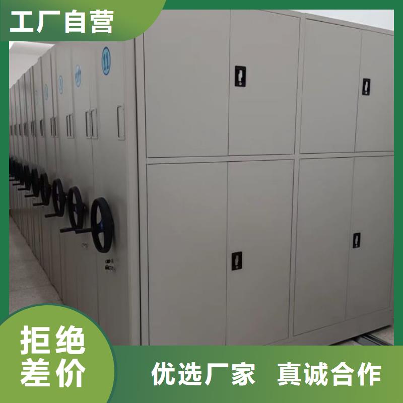 答疑解惑【鑫康】档案文件密集架