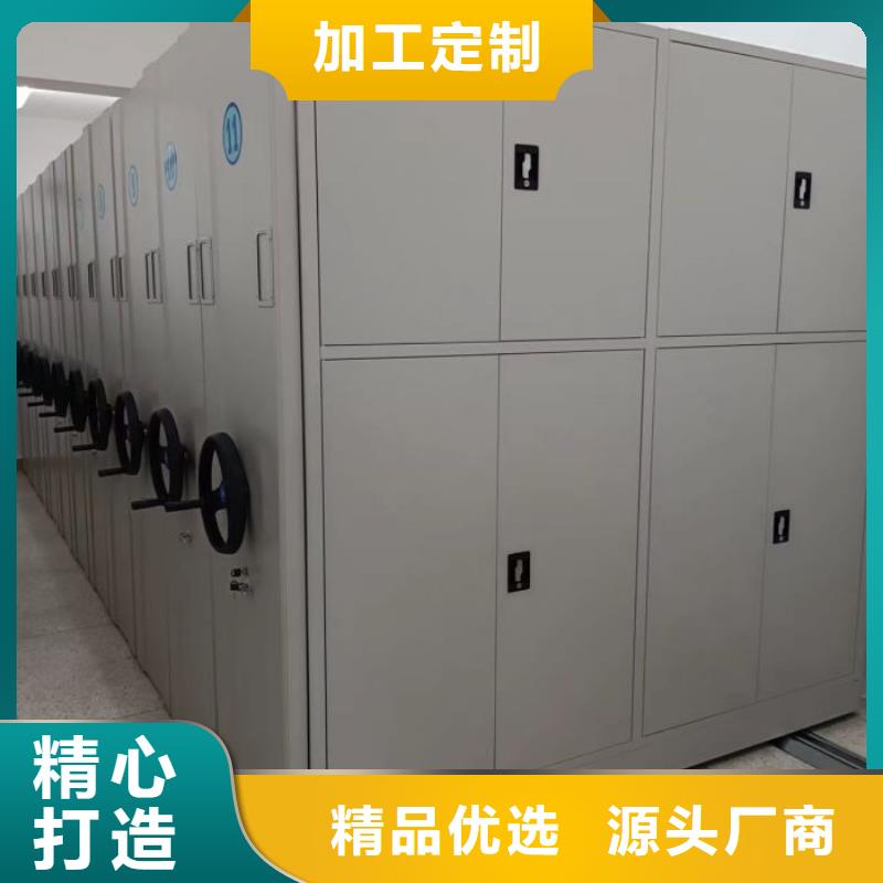 实惠的【鑫康】密集式移动档案柜