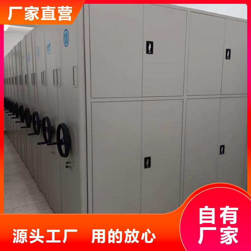 客户至上【鑫康】档案架