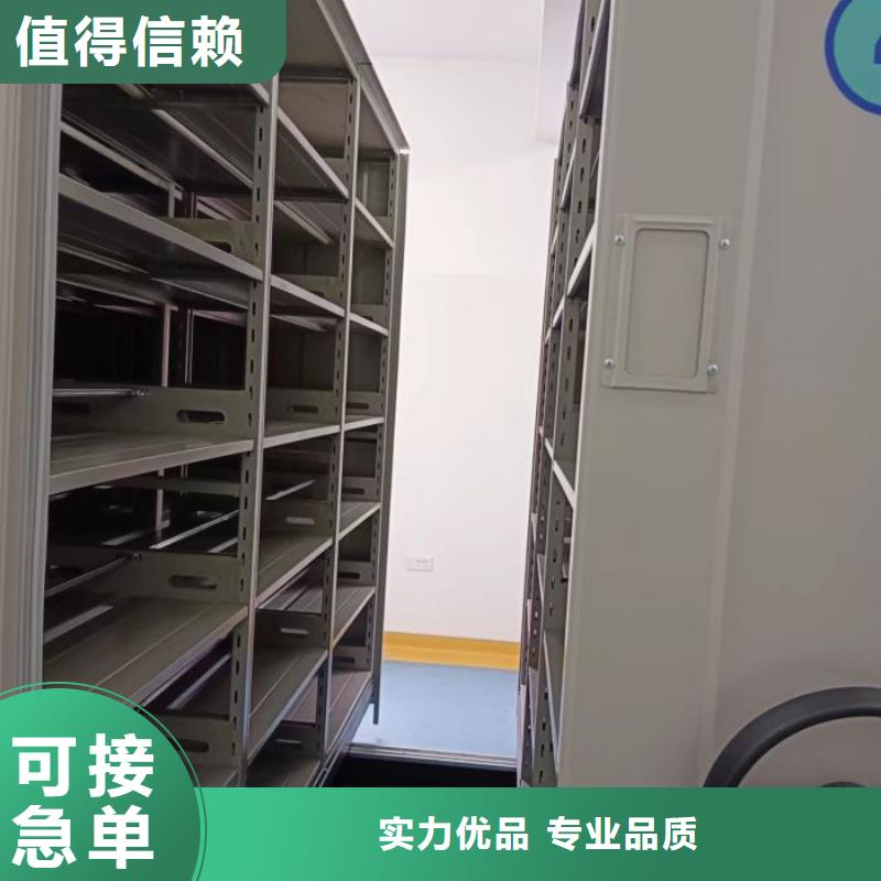 客户至上【鑫康】档案架