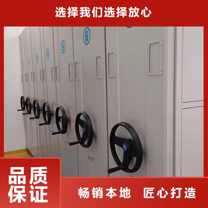 产品发展趋势和新兴类别【鑫康】移动式密集架