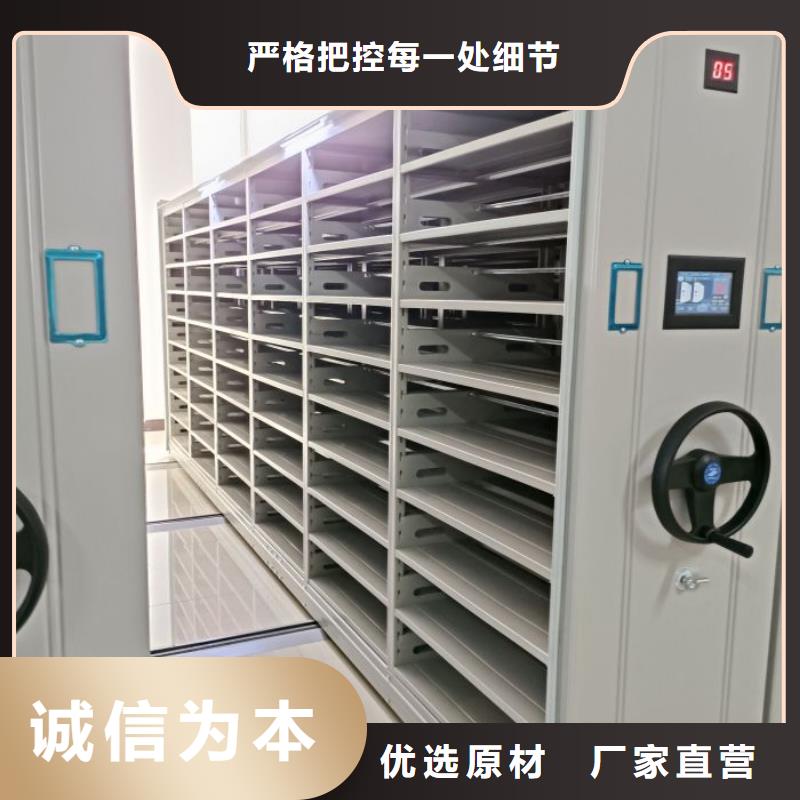 产品发展趋势和新兴类别【鑫康】移动式密集架