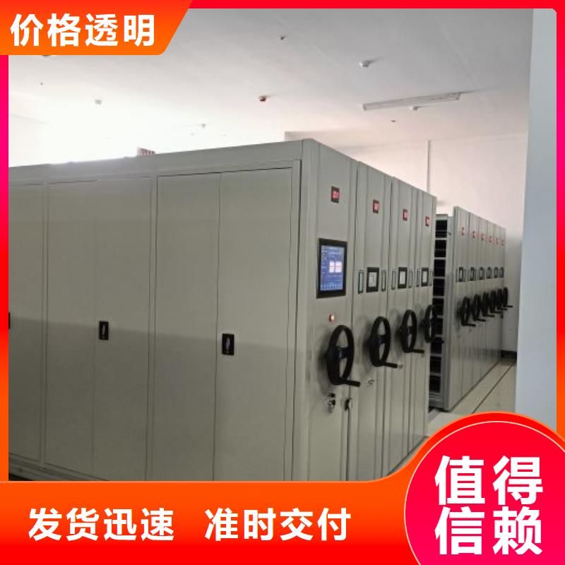 产品发展趋势和新兴类别【鑫康】移动式密集架