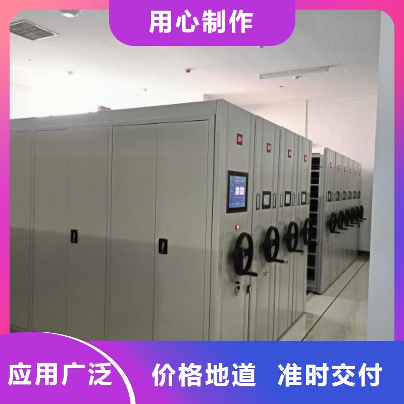 答疑解惑【鑫康】档案文件密集架