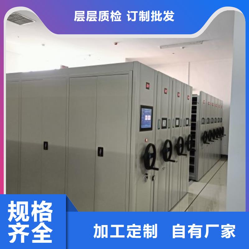 客户至上【鑫康】档案架