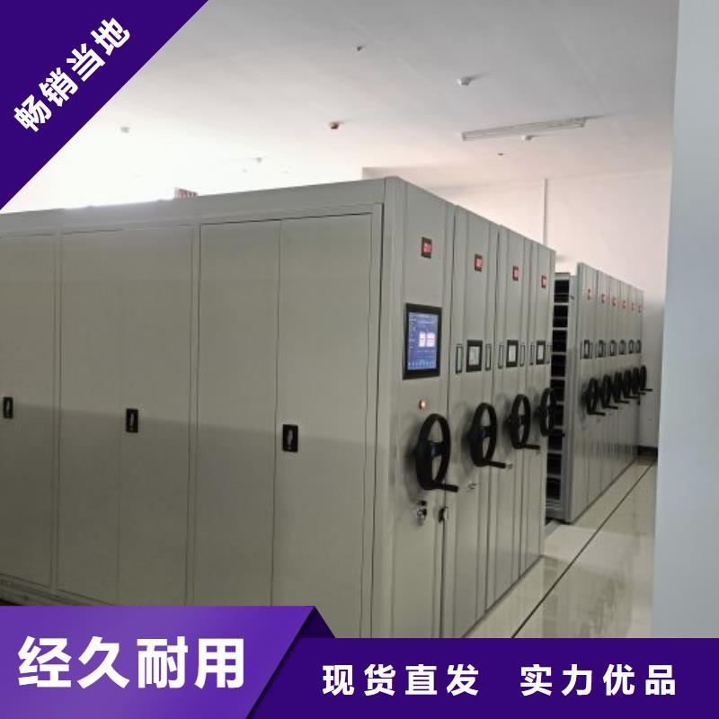 实惠的【鑫康】密集式移动档案柜