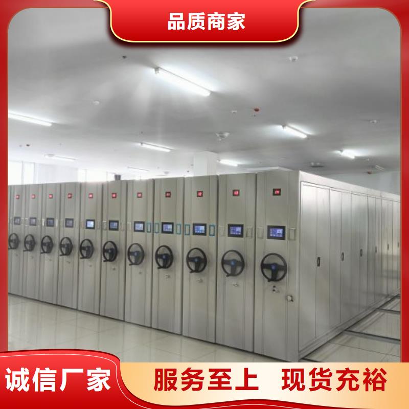 答疑解惑【鑫康】档案文件密集架