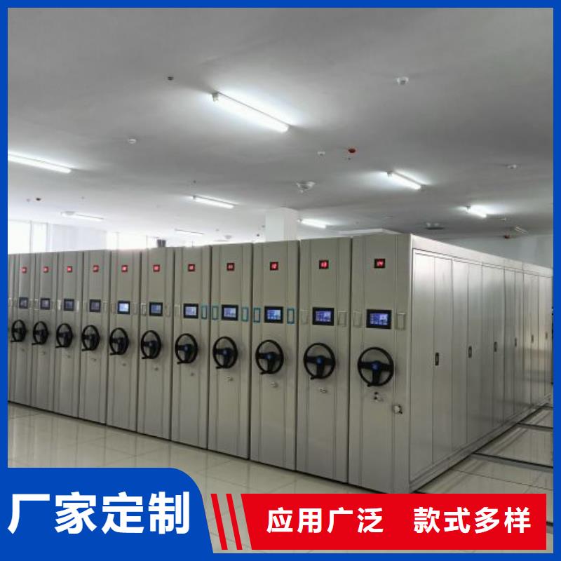 实惠的【鑫康】密集式移动档案柜