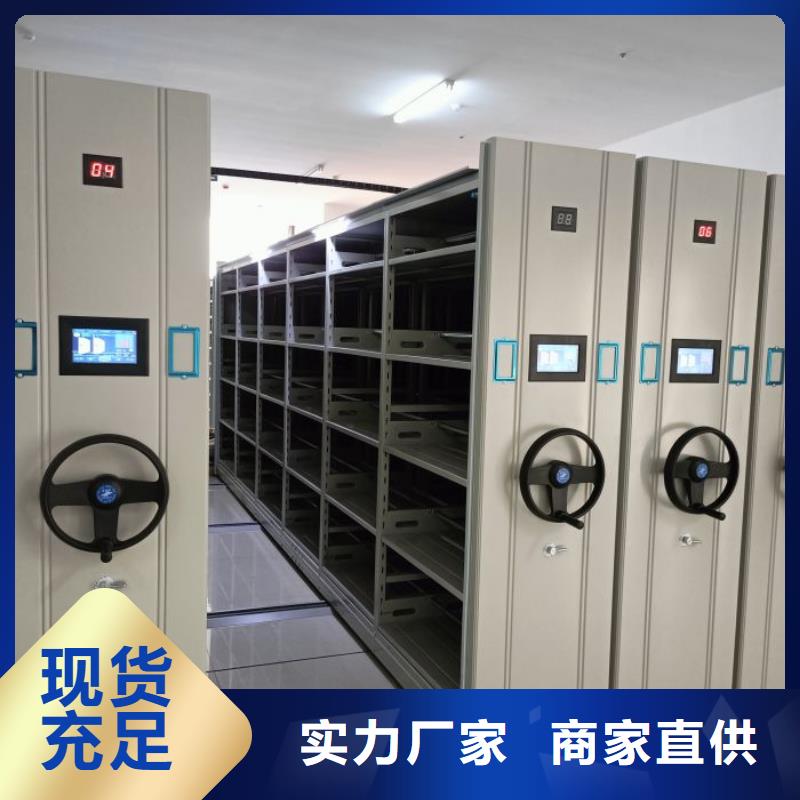实惠的【鑫康】密集式移动档案柜