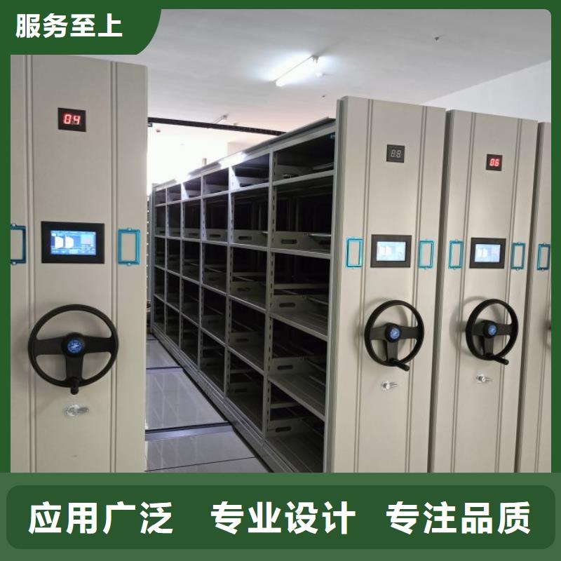答疑解惑【鑫康】档案文件密集架