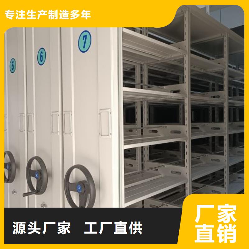 手摇密集架视频-大名|邯山|廊坊|秦皇岛|衡水|保定|邢台手摇密集架品质信得过-智能密集柜档案柜鑫康档案设备销售(邯郸市分公司)